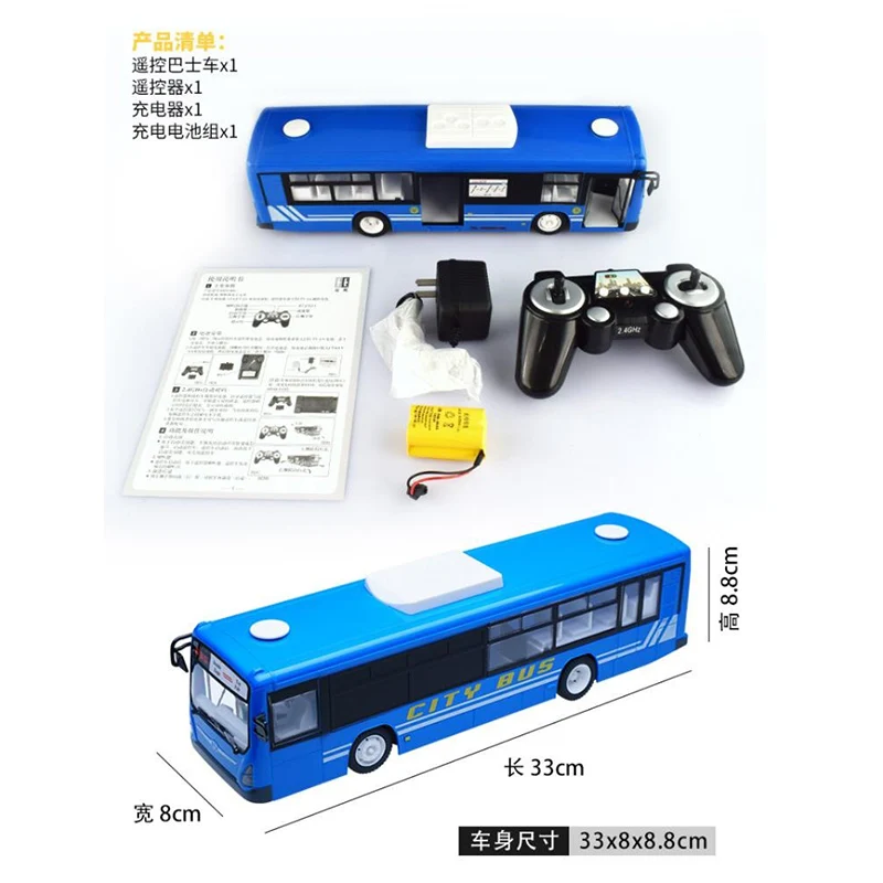 【超お買い得】⭐︎鉄道（バス）グッズ4点セット⭐︎ はとマルシェOnline】 ～バス・鉄道グッズが勢ぞろい！～