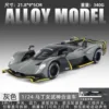 124 cubo dorado aston martin valkyrie-box-ash