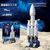 Falcon heavy rocket 69 pellets-color box