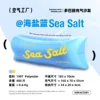 Sea salt blue seasalt