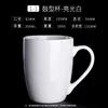 N°1 Tasse en forme de tambour, blanc brillant