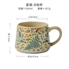 Summer language - big belly cup white