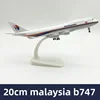 0CM-747 Malaysia Airlines