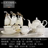15 head english coffee set