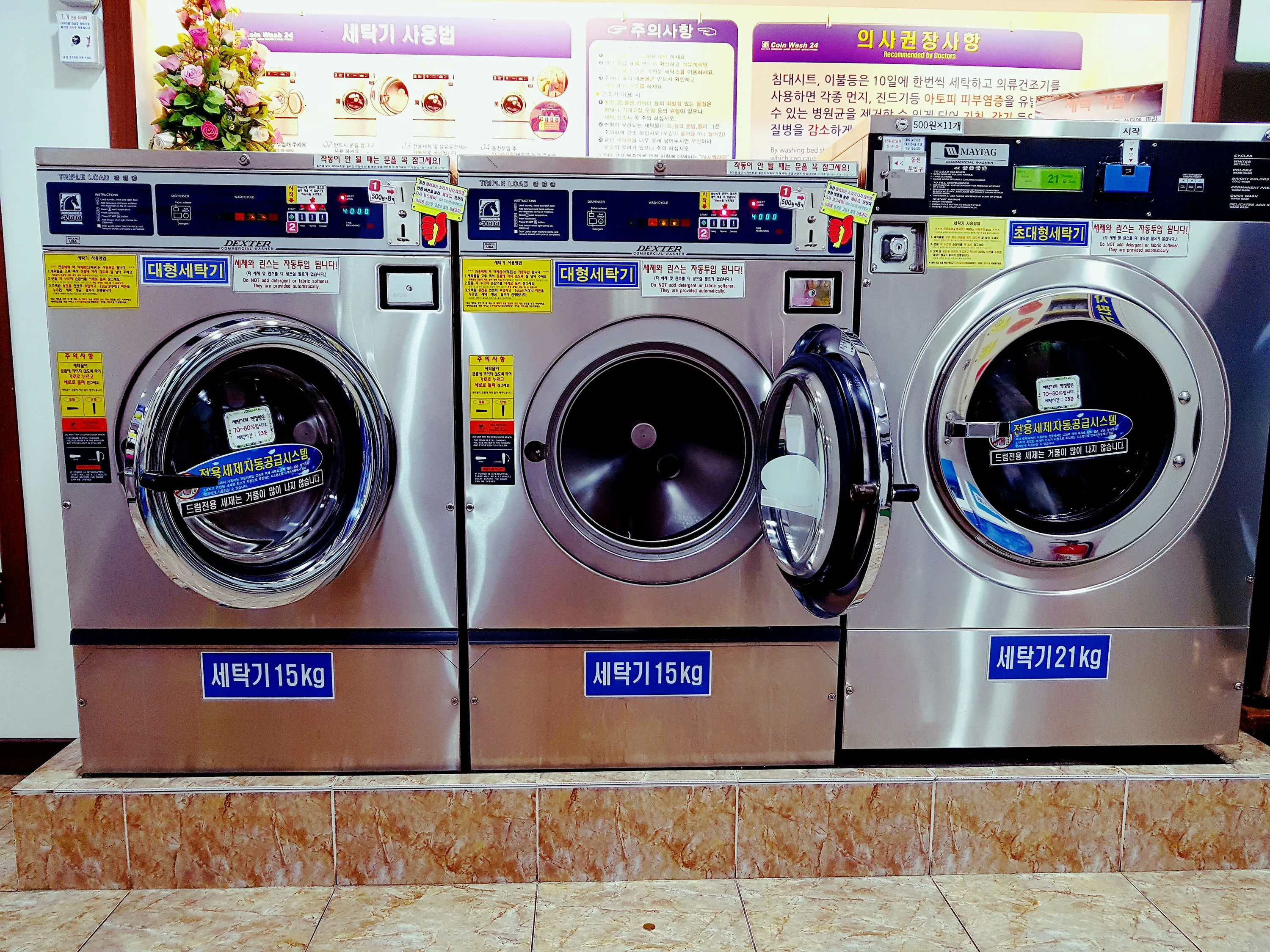 washing machine coin slot stuck