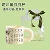 Chubby Cream Yellow Cup with Custom Transparent Gift Bag and Raffia