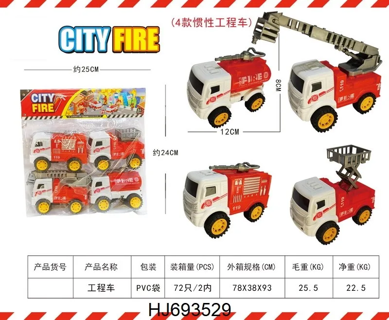 HJ693529.jpg
