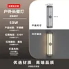 Financial source 80cm-power connection stainless steel led light sourc