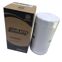 Weichai engine WD615 oil filter 1000424655A lube filter for china heavy truck spare parts