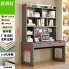 Dark gray-folding lamp-sunlight desk