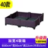 Conteneur élargi de 4 unités : Longueur 80 cm, Largeur 80 cm, Hauteur 22 cm