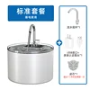 Standard model [includes certified adapter]