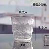 Short version, 280ml [one bottle]