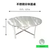 127cm split round table with brushed finish