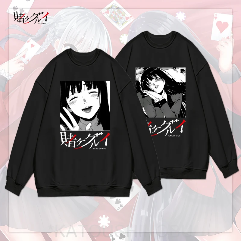 Kakegurui Suéter De Personagem De Anime,Mengzi,Manga Longa,Gola  Redonda,Unissex - Buy Kakegurui Tripulação Sleeve Long Neck  Pullover,Personalizável Padrão Roupas,Anime Pullover Product on Alibaba.com