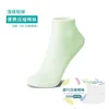 Calcetines tobilleros verde claro