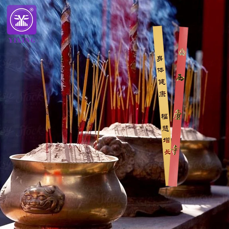 Custom Printed Biodegradable Recyclable Moisture Proof Paper Fete Temple Incenses Candle Packaging Bag