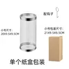 small-20*9.5cm