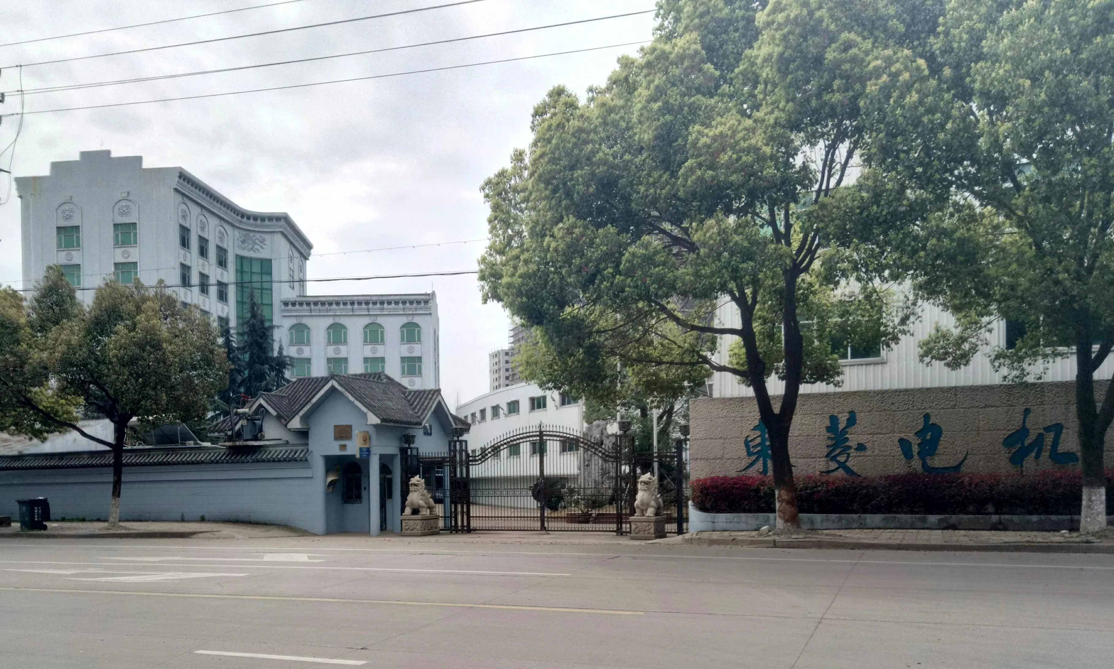 Wenling Dongling Motor Co., Ltd.