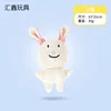 Little Rabbit [bb whistle]