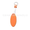 สีส้ม