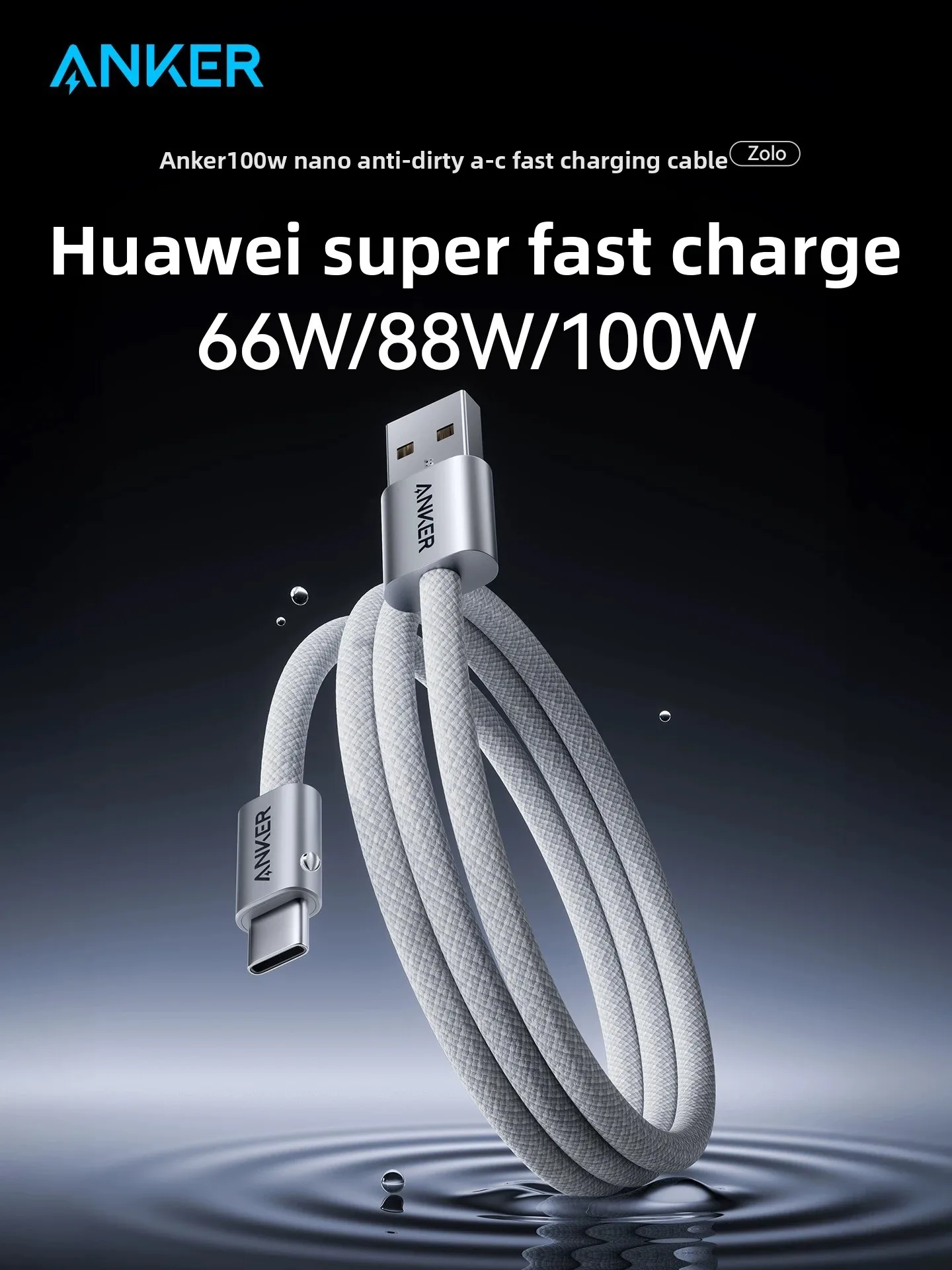 Anker Zolo USB-A to USB-C Cable Fast Charging Solutions