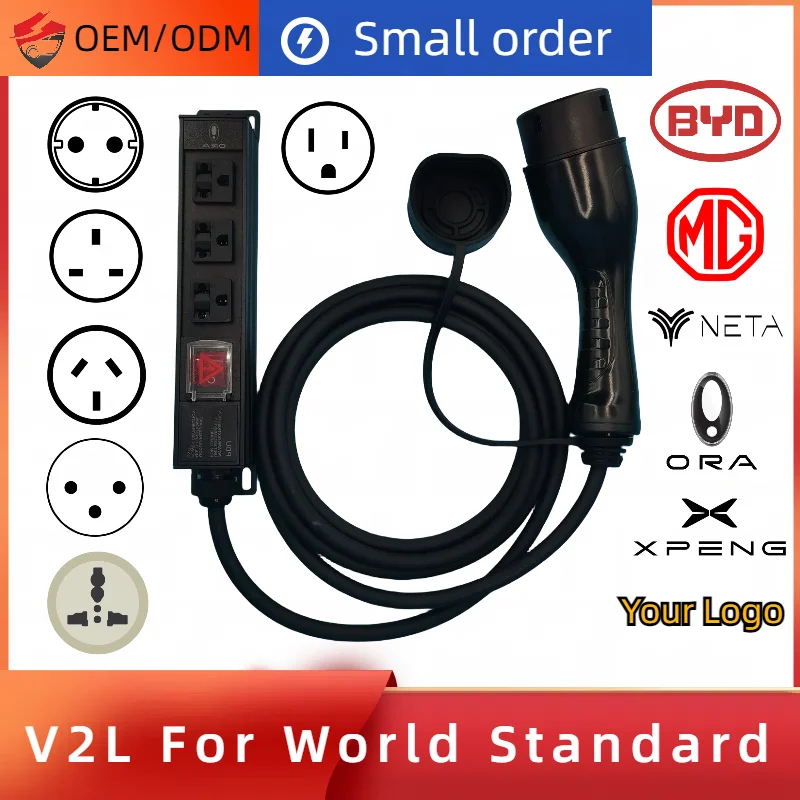BYD atto3シール用OEM ODM Vehicle to Load (V2L) アダプター