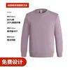 คอกลม - สีม่วงเผือก