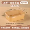 Boîte carrée en cuir de 650 ml avec couvercle OPS