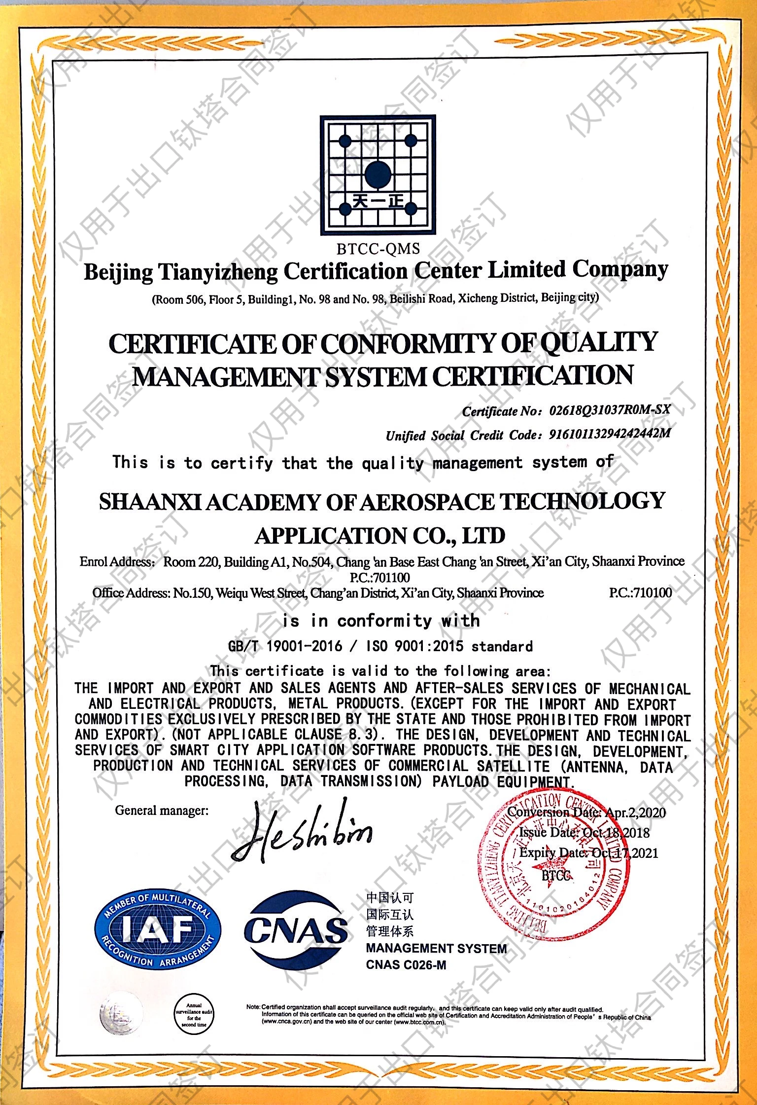 SATA-ISO EN.jpg