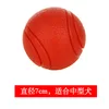 [Red] Large size - approximately 7cm in diameter