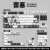 Side engraving-reese-129 key japanese-boxed