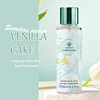 YMF111 VANILLA CAKE