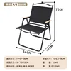 Solid wood handrail, square tube, black, large size.