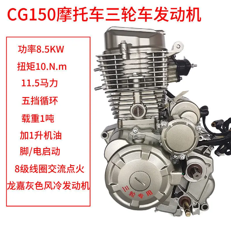 Cc Cc Cc Cc Complete Motorcycle Engine Assembly Systems