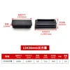 13*38mm