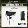 Rotating triangular stool - [Black with storage bag]