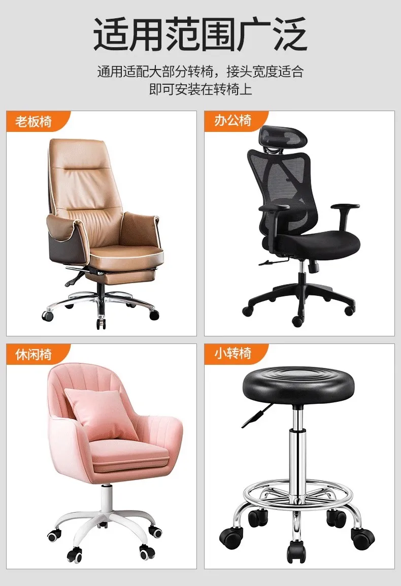 PU caster wheel office chair wheel replacement office chair wheel lock