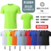 Original corn-themed tech T-shirt (12.5 yuan)