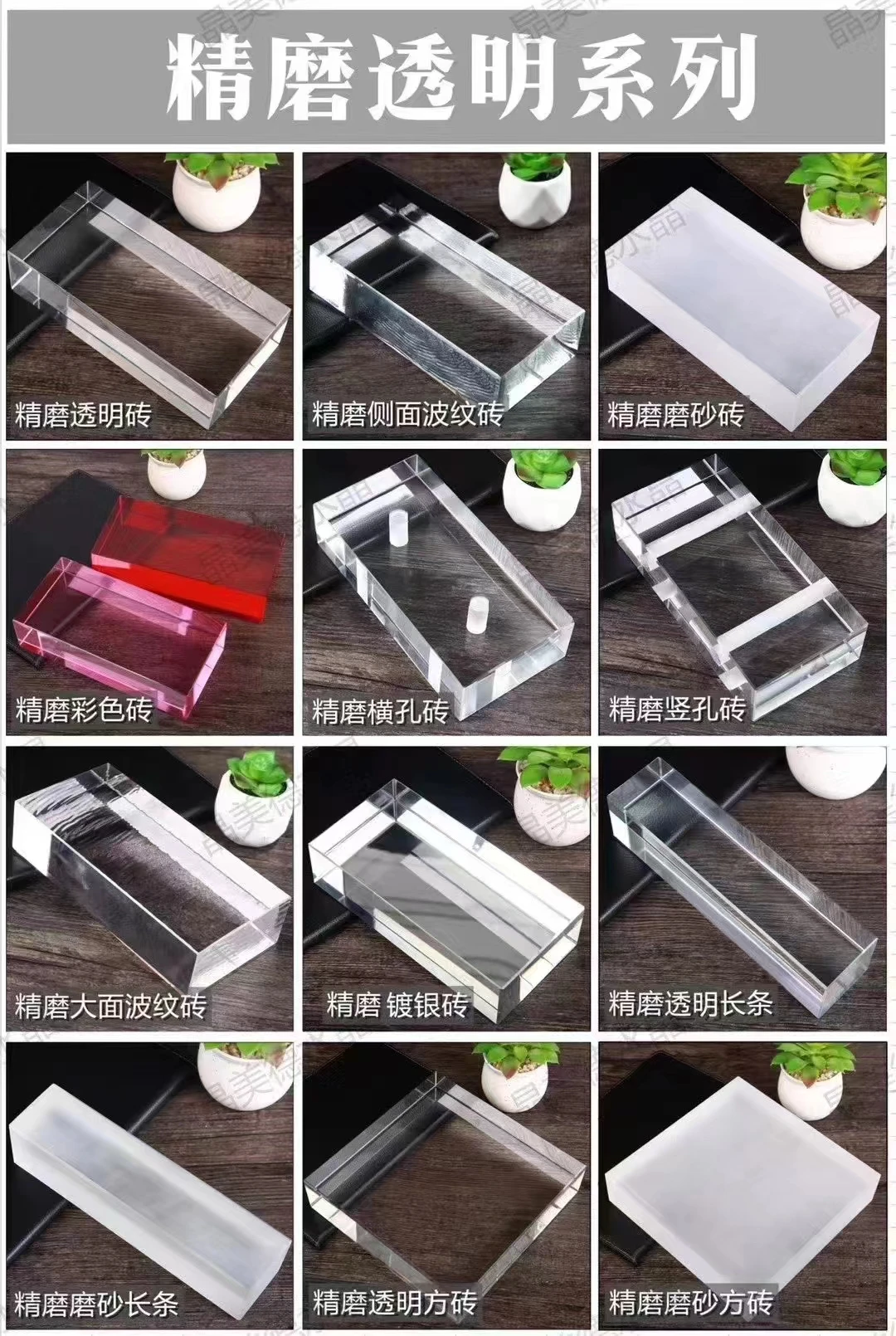 Large Mirror Wall Decorative Glass Mirror Tiles Elevator Background