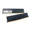 8GB