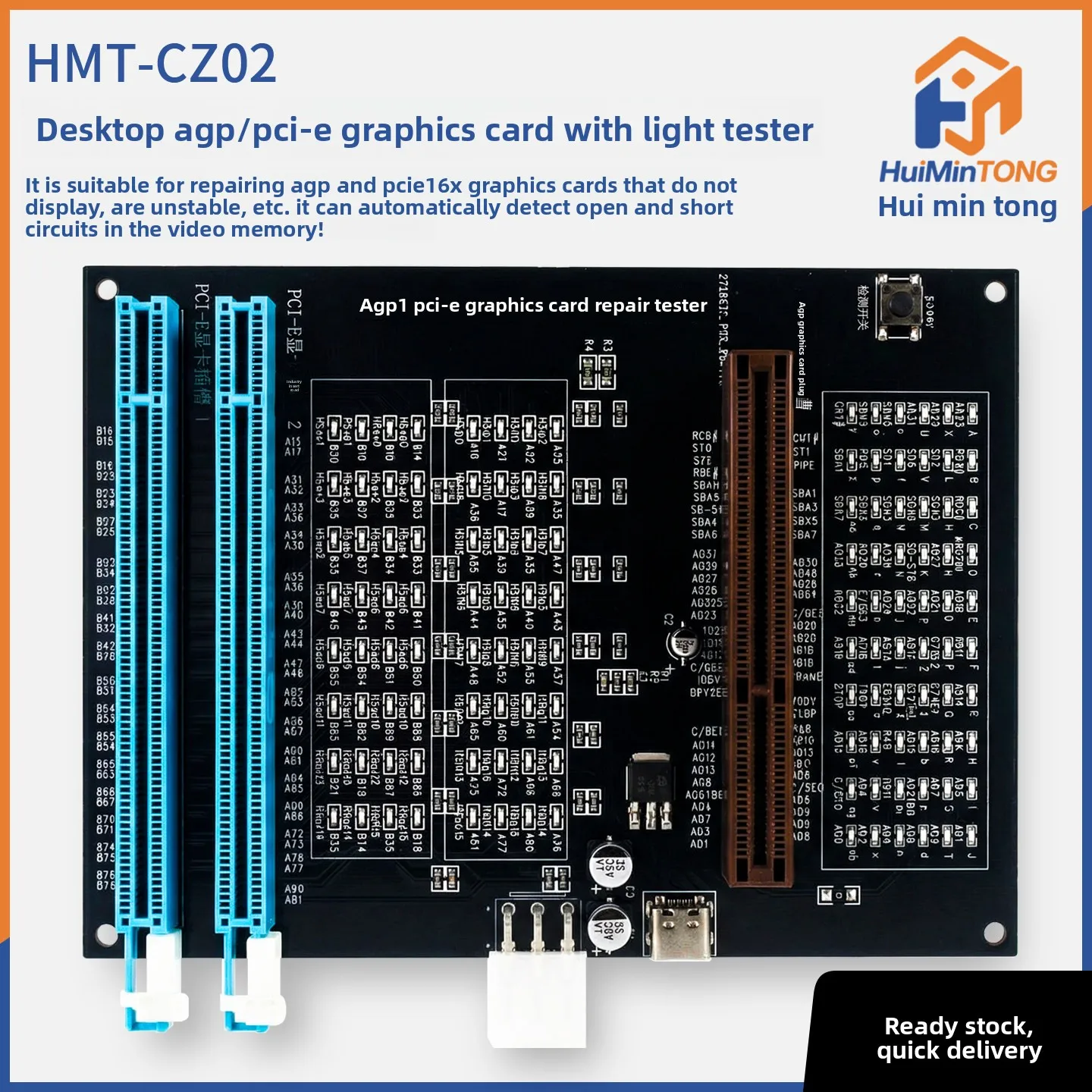 HMT PC AGP PCI-E X16 Dual-Purpose Display Video Graphics Card Checker Tester Diagnostic Analyzer Repair Tools With Light