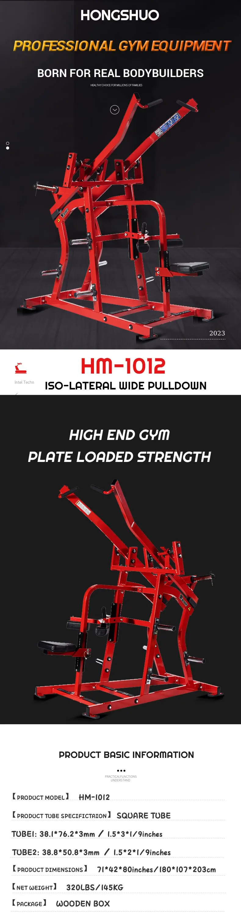 HM-1012-1