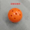 rotational molded integrated ball 40-hole