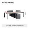2800w*2400d*1030h