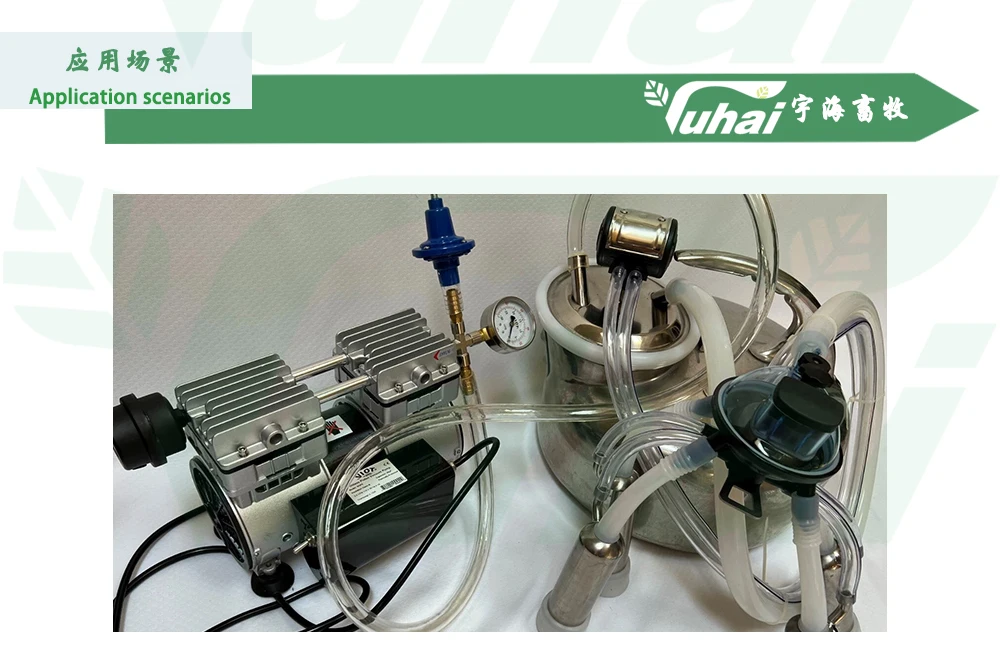 product vacuum for milking machine-2