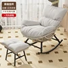 Luxury grey and white mat (handmade rattan) footrest