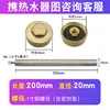 M6-20*200 [Matching Brass Nuts]