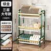 [Green Gold] Three-layer 52cm - Standard Configuration