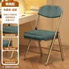 Electroplated legs - blue corduroy
